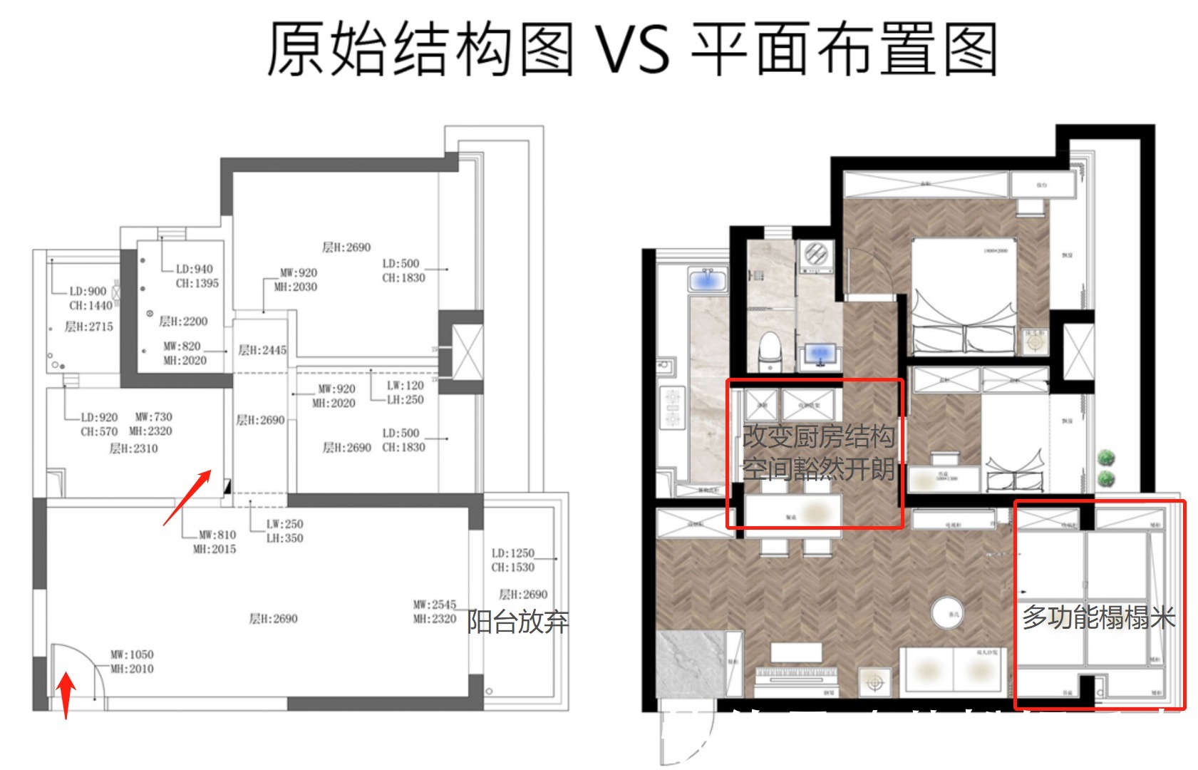 沐宸|她家连阳台都不要，直接与客厅打通，实用性大大增加，住着很舒适