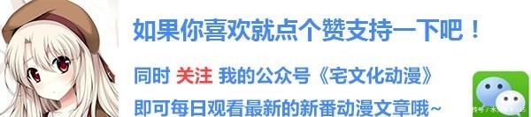 阿宅菌|这部动画真是越来越飘了,现在的主角已经完全不把反派放眼里了