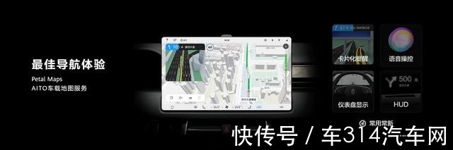 赛力斯“换壳”？余承东站台，扒一扒你不知道的AITO 问界M5！