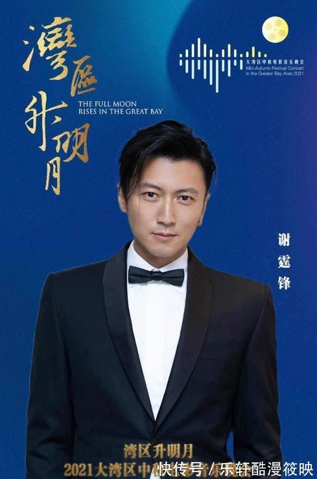 刘恺威|最会搞事的晚会,有生之年还能看到王菲谢霆锋、刘恺威魏大勋同台