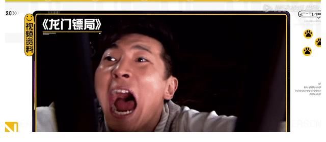 《五哈2》原來這位“路人”是節(jié)目組請來，難怪對郭京飛這樣調(diào)侃