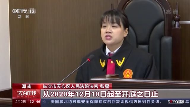 长沙市天心区人民法院|中国父母进入“依法带娃”时代 一部新法引导家庭教育