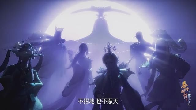 盘点|秦时明月：旧坑未填又起新坑？盘点秦时明月还未填的那些大坑！