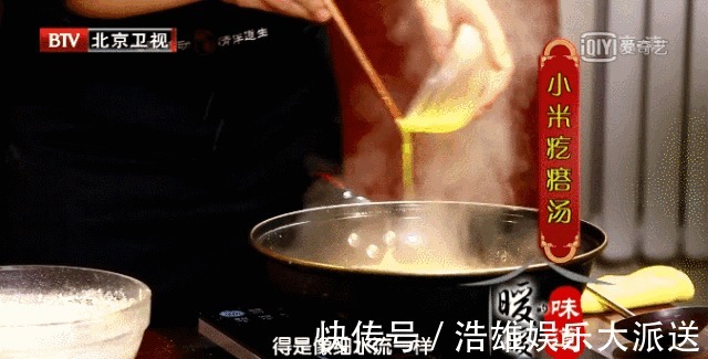 疙瘩汤能养胃！换种食材和面，滑嫩鲜美劲道，5分钟一锅！
