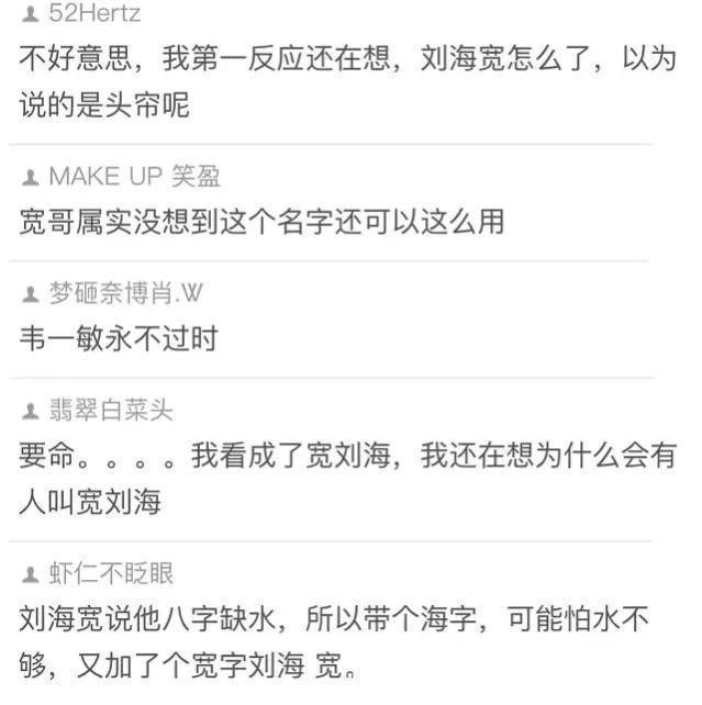 |今日笑话:妈妈要求很高啊