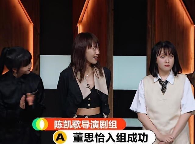 成功|难怪董思怡能在最后成功晋级,得知背后真实原因,不愧是天选之女