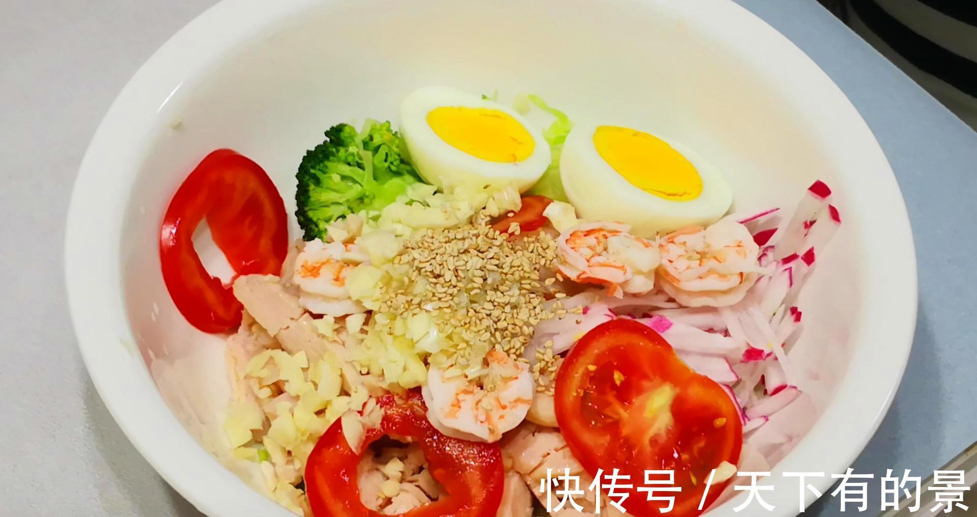 减脂|夏季瘦身吃什么好？无油低脂捞汁，营养高又减脂，不饿肚子也能瘦