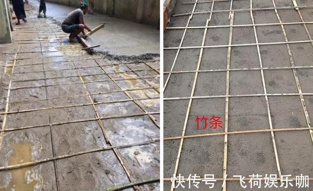 开裂|农村打地坪,水泥里为何放竹子不加钢筋?不烂吗?老师傅说很常见