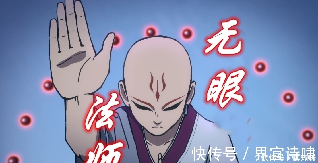 法师|伍六七：4位有资格成为暗影刺客的高手，一人重伤，一人吻过阿七
