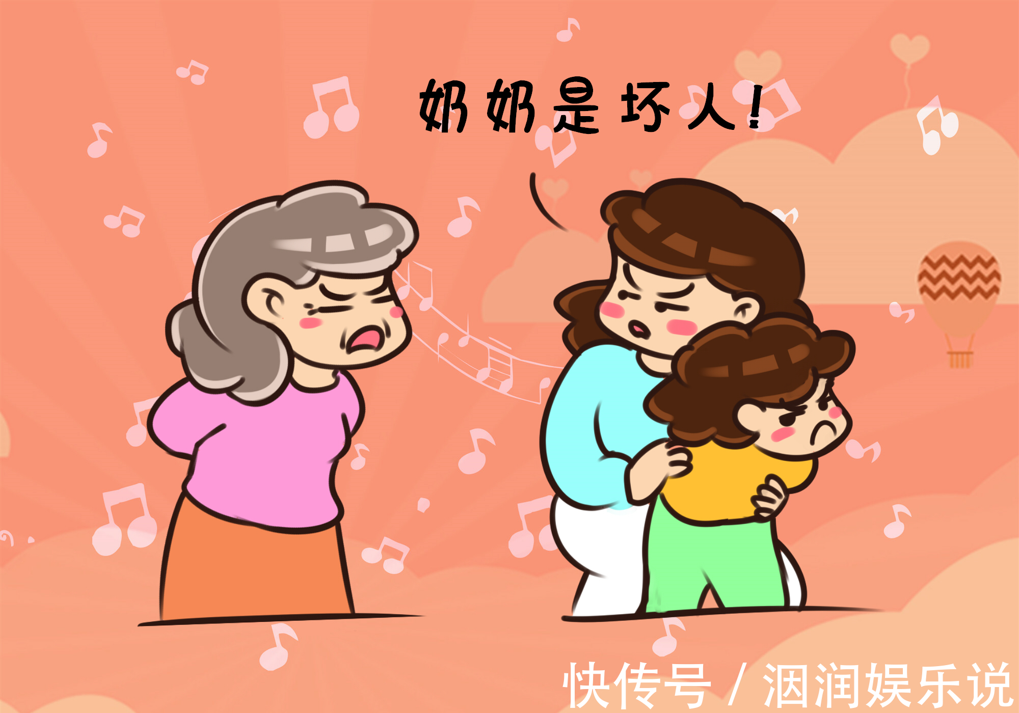 月子仇|“奶奶又来蹭饭了”,孩子的话让奶奶落泪,月子仇一辈子好吗