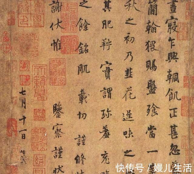 萧散|一幅只有五十三字的书法,造诣深厚,被人称为“天下第五行书”