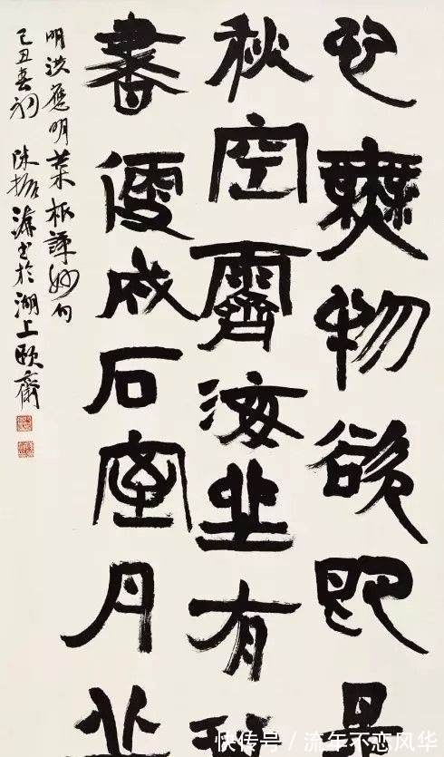 人文学院|原中书协副主席陈振濂,突然改口不称书法创新了,也提拨乱反正