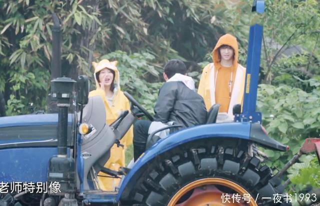 彭昱畅 《向往5》杨紫张艺兴互动太甜,全员都在磕CP,网友喊话在一起