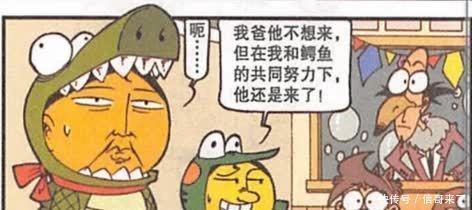 大尾巴狼|星太奇:高茜和妈妈变身萌甜猫猫组合,星爸变身大尾巴狼