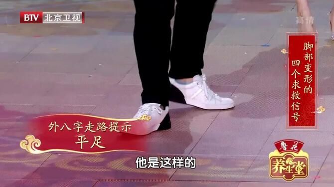 鞋底|足部变形的四个求救信号，需要多注意