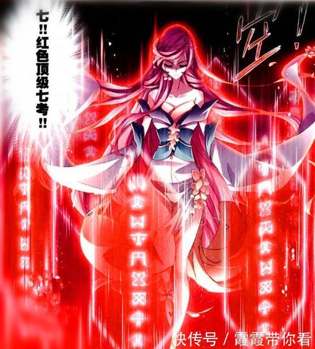 斗罗大陆|斗罗大陆：白沉香为何发懵？只因“海鬼斗罗”选她为传承人