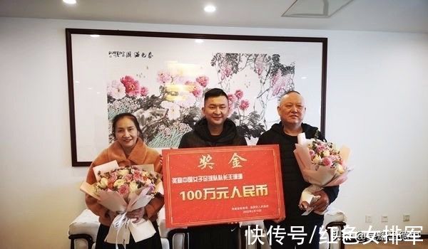 奖金|配得上！中国女足队长获家乡奖励100万，全队夺亚洲杯奖金超4千万