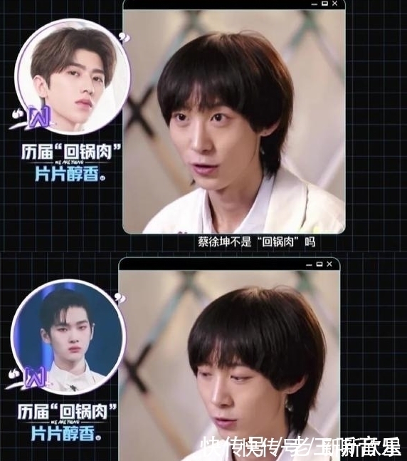 這檔史上最糊的男團選秀節(jié)目,是怎么一步一步踩在雷點上的