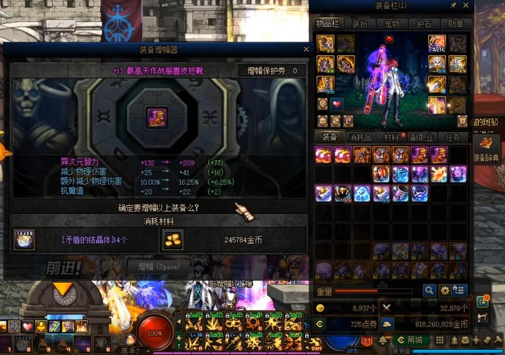 国服|DNF：旭旭宝宝增幅频频失利，帮国服第一冰洁增幅，差点全身被毁