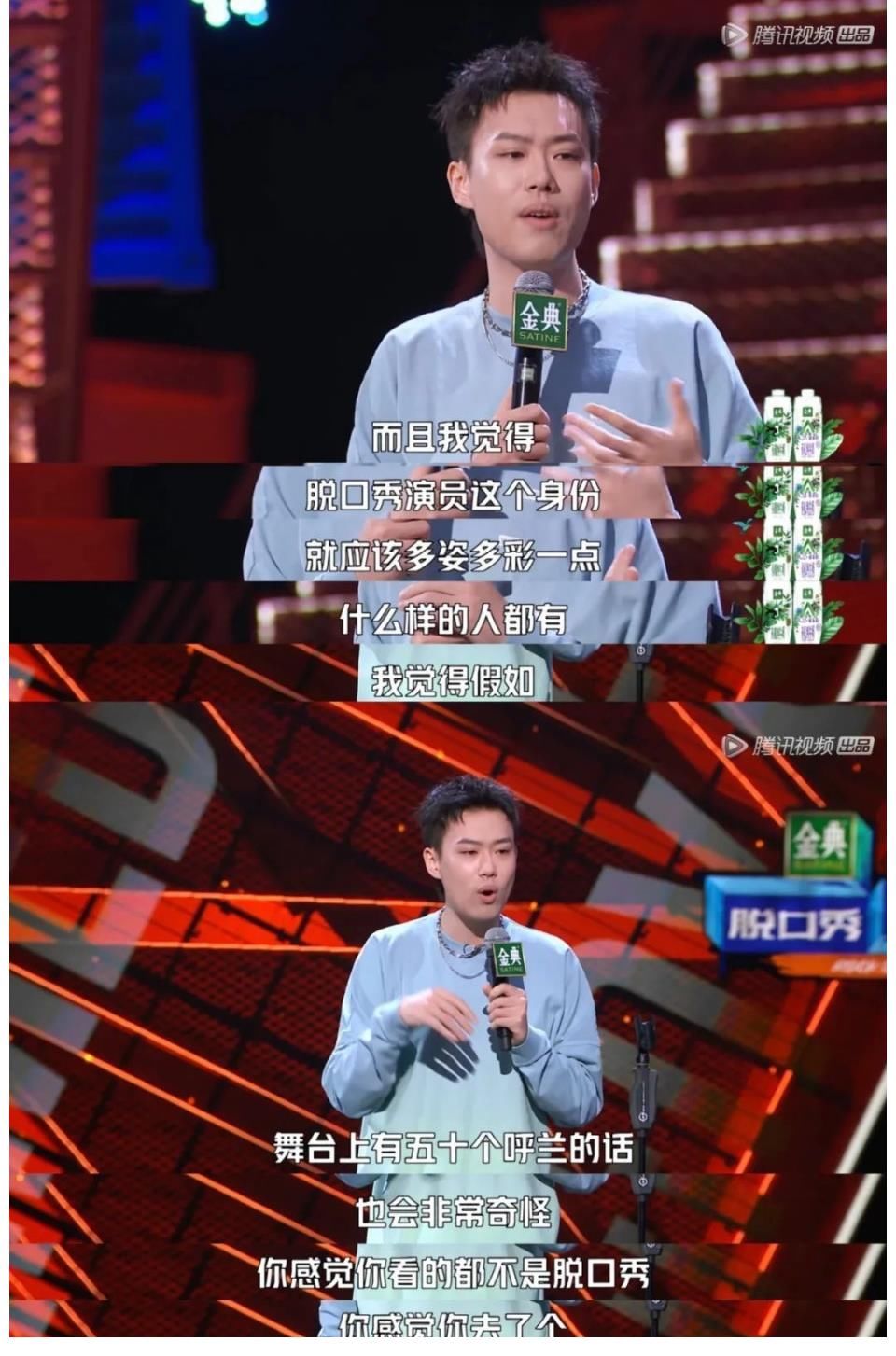 周奇墨|脫口秀與真人秀的結合，是潘弘春和他的盲盒