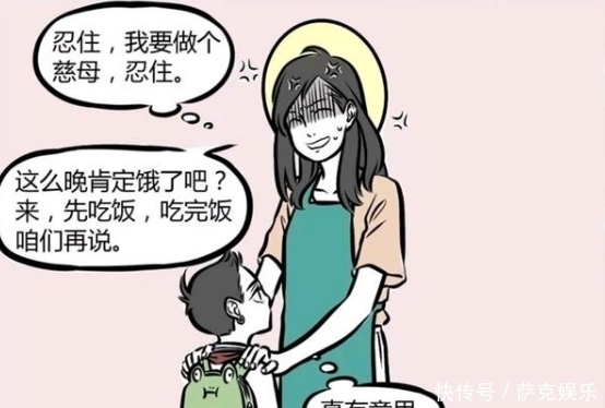 非人哉：全员女装不远了，哪吒女装，大龄魔童也强行女装刷存在感