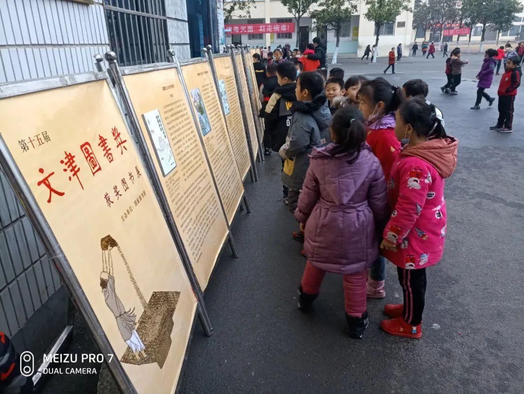 阅读|“文津奖”阅读活动(五)