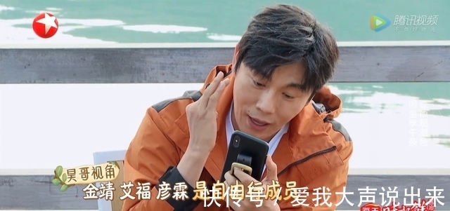 张彬彬|要不是张彬彬糊涂,秦昊这次怕是要跌落神坛,沦为《极挑》笑话了