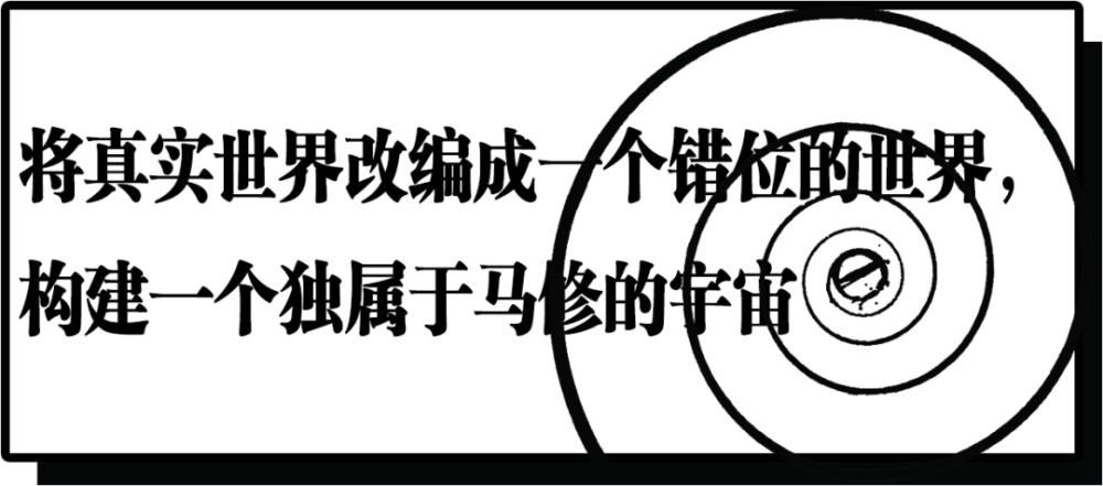 实验|书还可以这么做？！他花23年时间做了一系列漫画实验