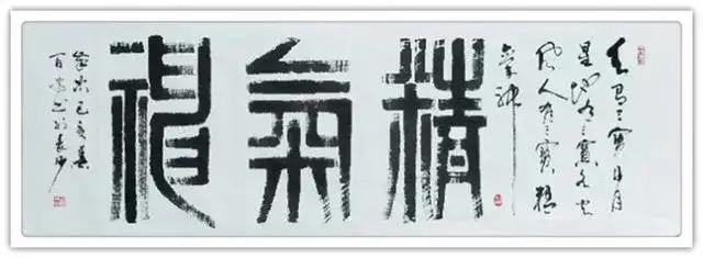 中国画&雷百鸣|书画之韵·冬奥之美——新时代艺术家作品交流展