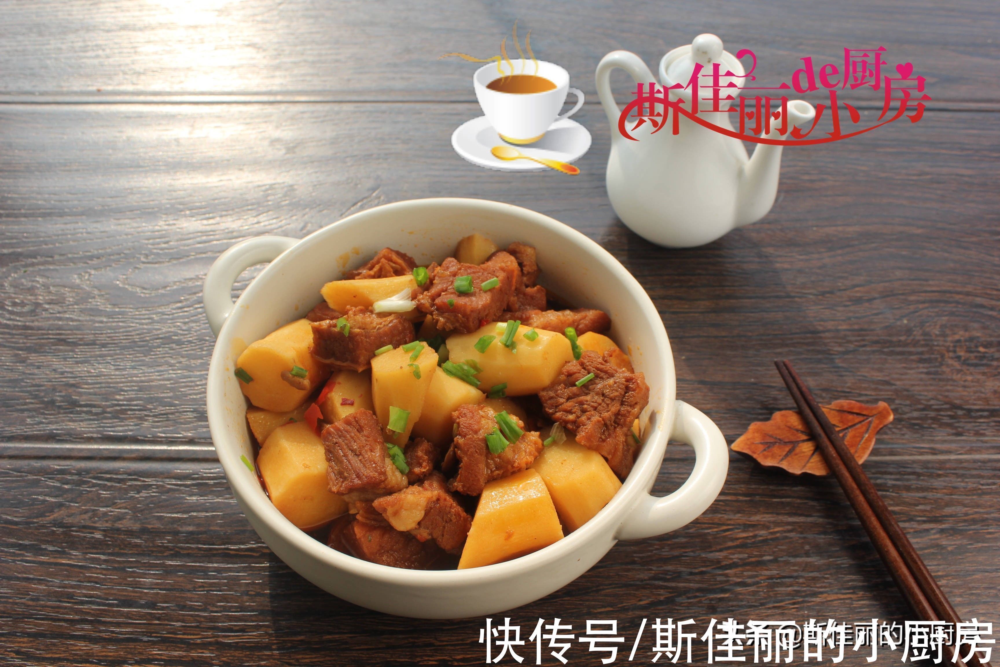 滋补|冬天这菜我每周必做给儿子吃, 强筋壮骨又驱寒滋补, 孩子常吃身体棒