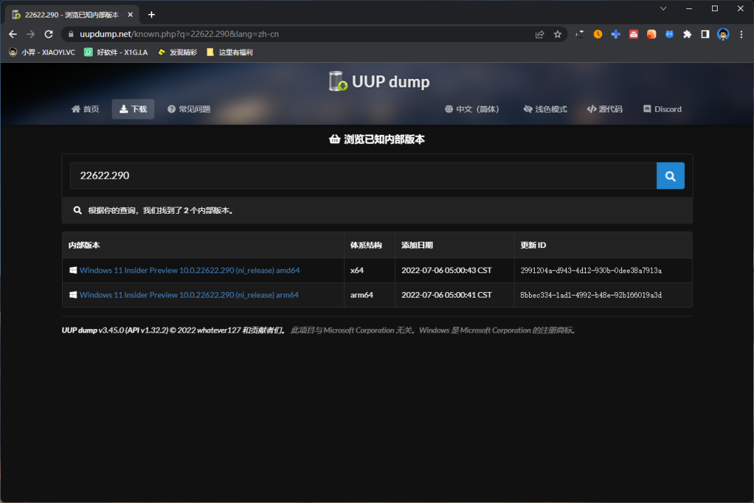 都 2022 年了,还有人不会下载系统?不是吧!-4