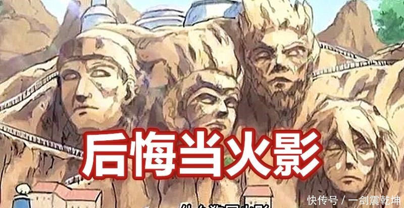 五代火影纲手不为人知的五个秘密,其中一个被自来也带进深海