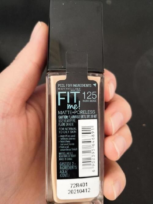 美宝莲|学生党不能错过的几款平价粉底液,性价比超高,高级又不踩雷