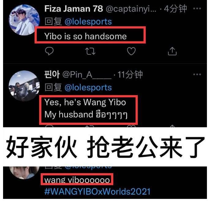 王一博英雄联盟S11总决赛特别舞台,超1000万人离开直播间?还有“肖战粉”掉皮