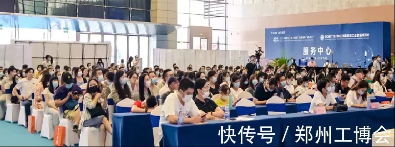 工业|2022郑州工博会： 国际盛会引领广东智能制造产业发展