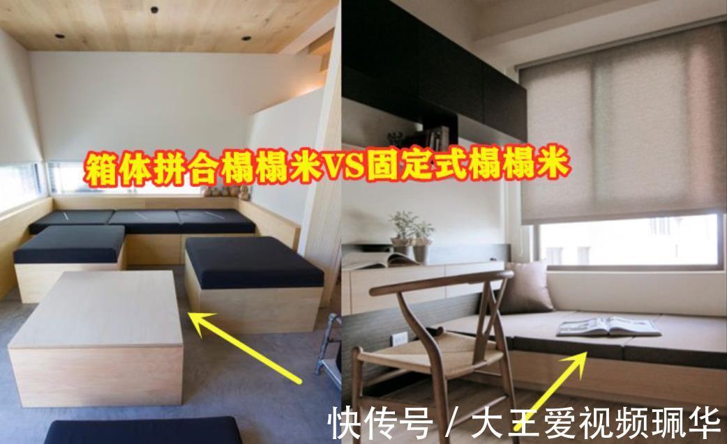灵活|看完这种活动式榻榻米，灵活又无死角，新房装修也要学着做