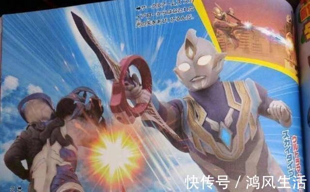 特利迦|特利迦奥特曼:开局即巅峰?特利迦力战卡尔密拉三人组!