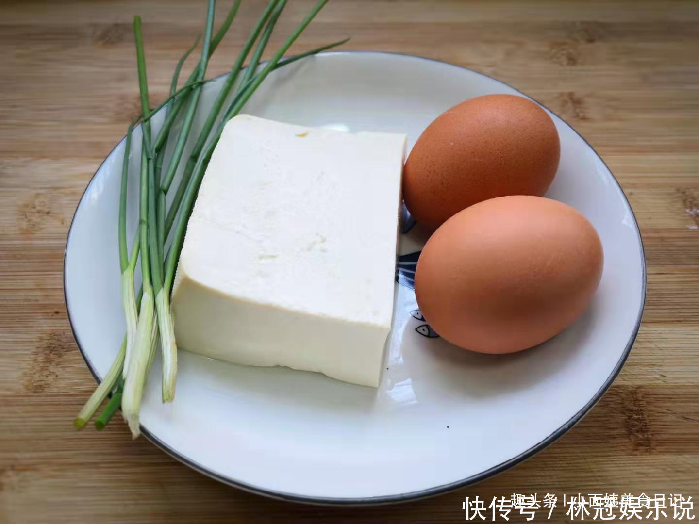 早餐|早餐别出去买了,2个鸡蛋一块豆腐,快速又营养,全家都喜欢!