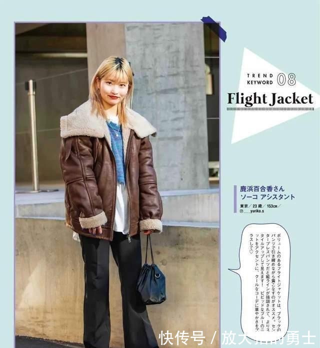 针织|27套日本东京街头潮人穿搭!色彩和轮廓都值得琢磨,找找你的风格
