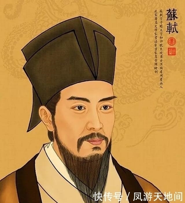 苏轼|苏轼最神奇的一首诗,顺着读是千古绝唱,倒着读也是千古绝唱