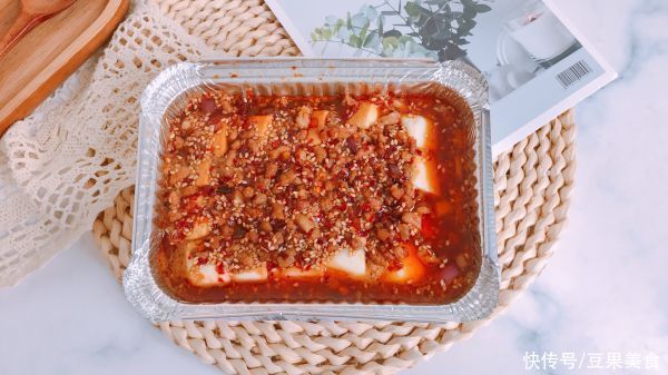 豆腐|下班还点啥外卖，这道#夏日开胃餐#锡纸豆腐快到飞起