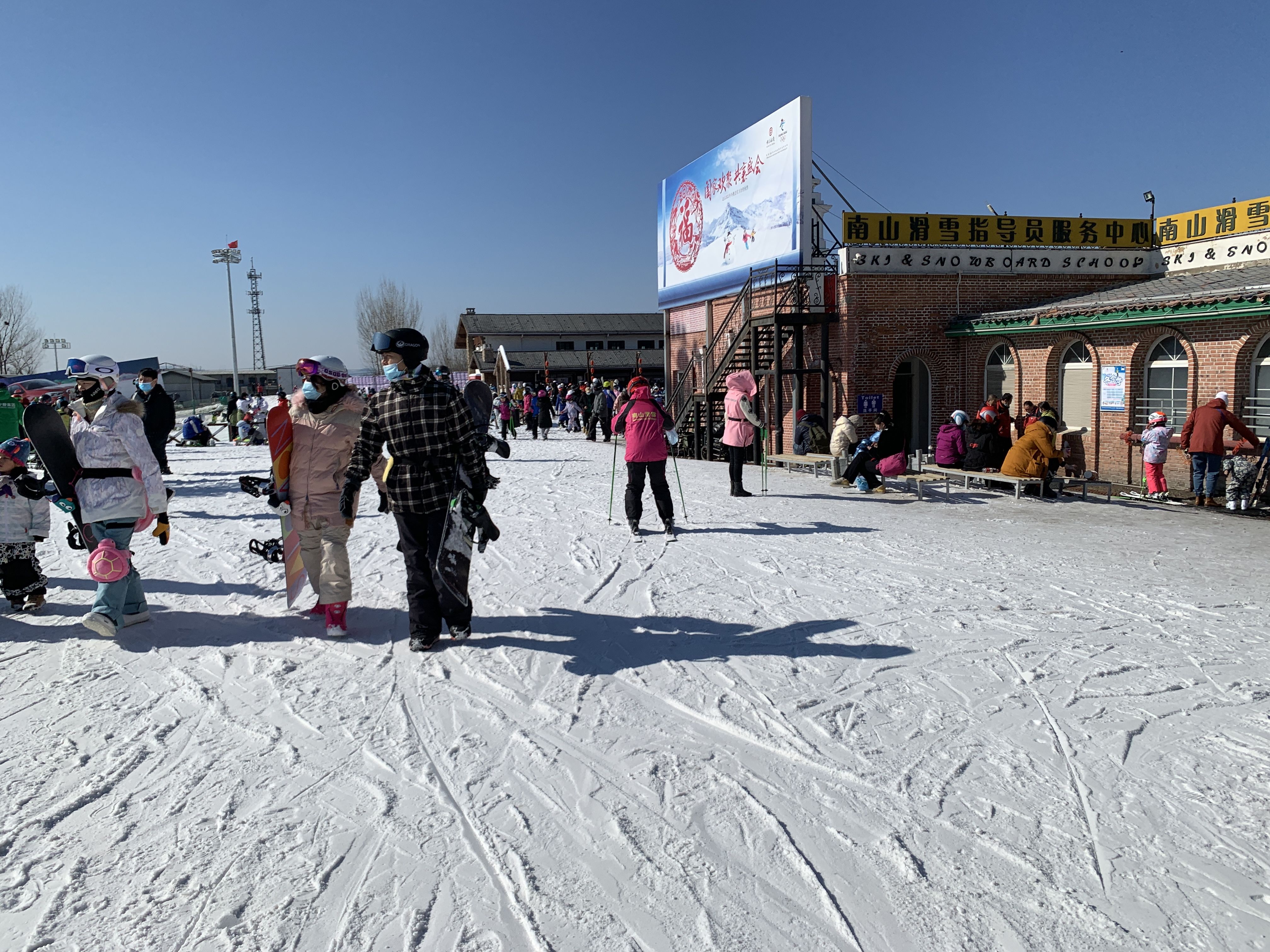 密云区|#牛起来亚#冬日打卡圣地：南山滑雪场