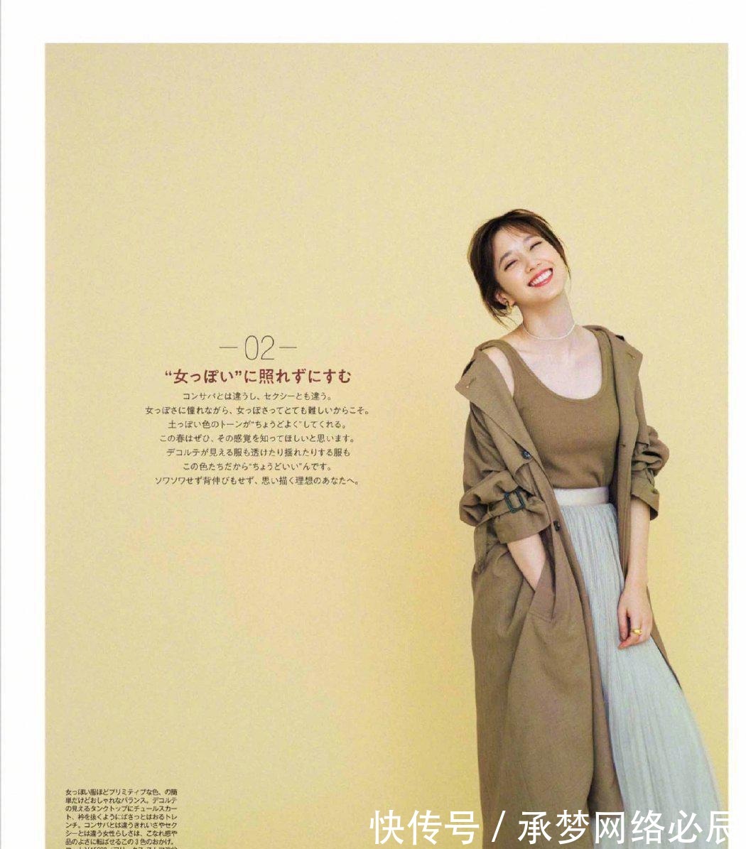 半身裙|日系风穿搭怎么能少得了卡其色呢,经典色永不过时,百搭又时尚