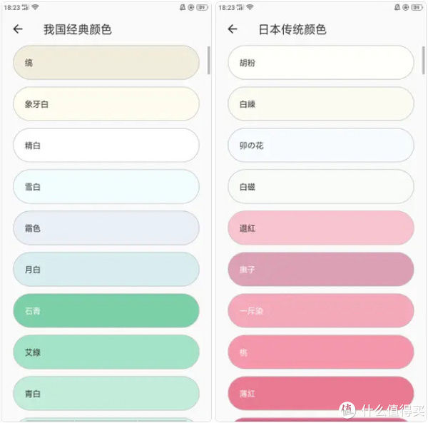 体积|让手机更好用！这几个小体积App，我藏不住了！