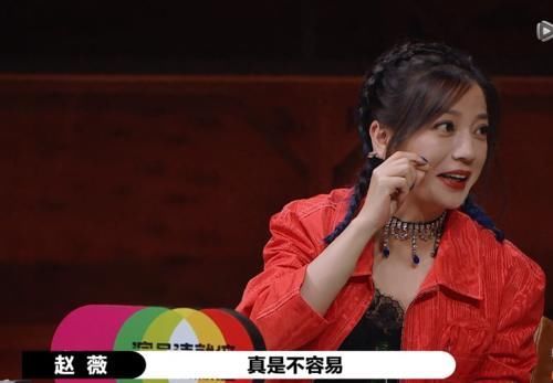 《演员2》翻拍难度最高的剧,赵薇感叹不容易,连尔冬升都头大