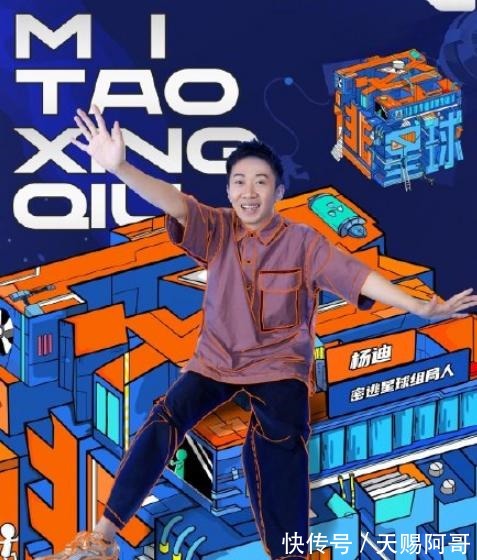 密逃|《密逃3》即將收官,芒果臺(tái)又打造一檔密室真人秀,陣容太上頭了