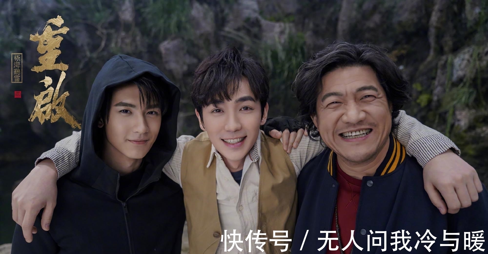 差评#《云顶天宫》吴邪张起灵选角不合理,剧情偏离小说,差评意料之中