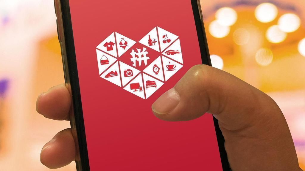 黄峥|人民日报的担心成真了？拼多多之后，美团也“翻车了”
