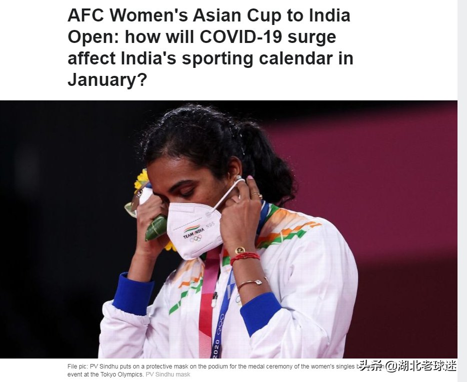 孟买|ESPN:印度女足亚洲杯让人担忧,中国女足比赛地每天新增八千患者