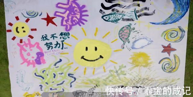 《哥哥》加更：手绘海报脑洞大，黄贯中即兴创作，赵文卓出表情包